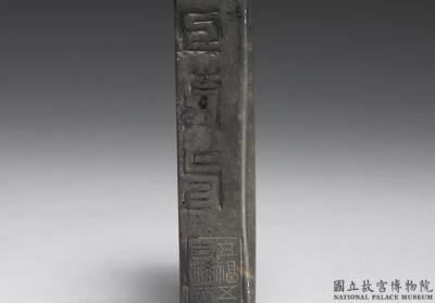 图片[2]-Inkstone inscribed with “Yulantang studio”, Jing dynasty (265-420)-China Archive